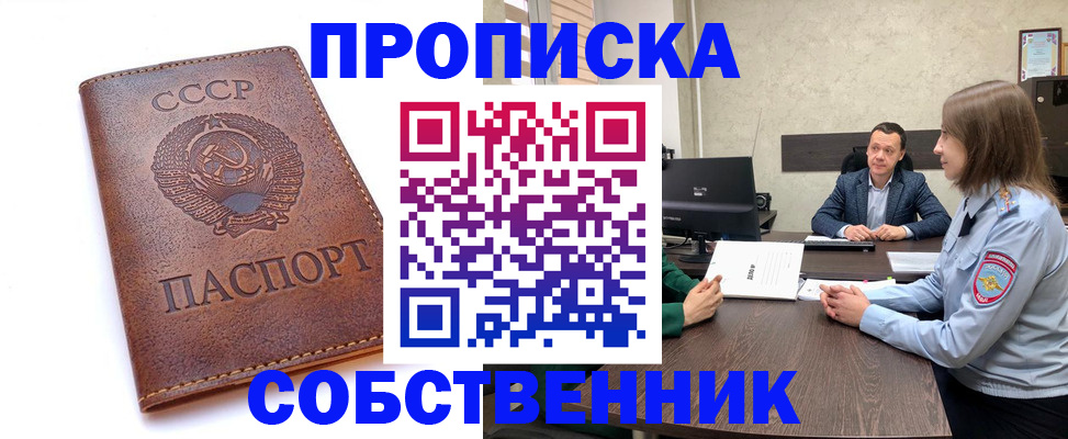 временная регистрация гарантия в Ульяновской области