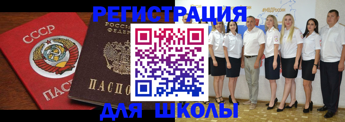 прописка для работы в Ульяновской области